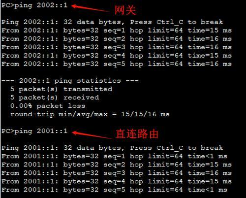 静态ip专线连接路由器设置困难吗？如何正确配置？