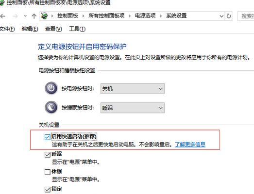 如何设置Win10开机自动启动程序？遇到问题如何解决？