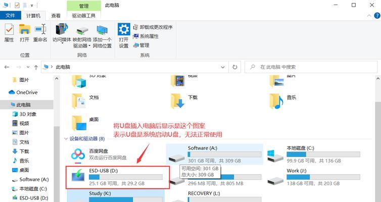 如何免U盘重装Win10系统？快速系统恢复方法是什么？