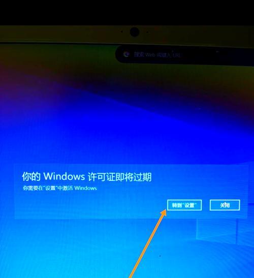 Win10激活问题如何一步步解决？