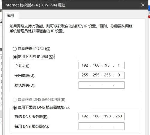 网吧路由器IP如何设置？静态IP设置的参数是什么？