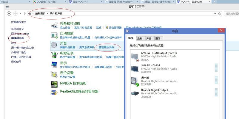 win7系统电脑桌面图标打不开解决方法？