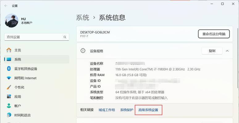 win10系统安装流程是怎样的？必备技巧有哪些？