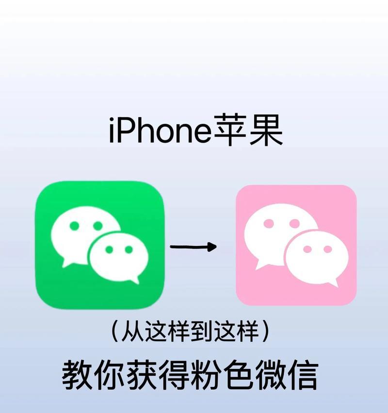 Android手机如何为应用换图标？