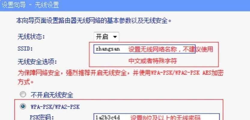 电信天猫路由器设置？天猫路由器怎么重新设置？