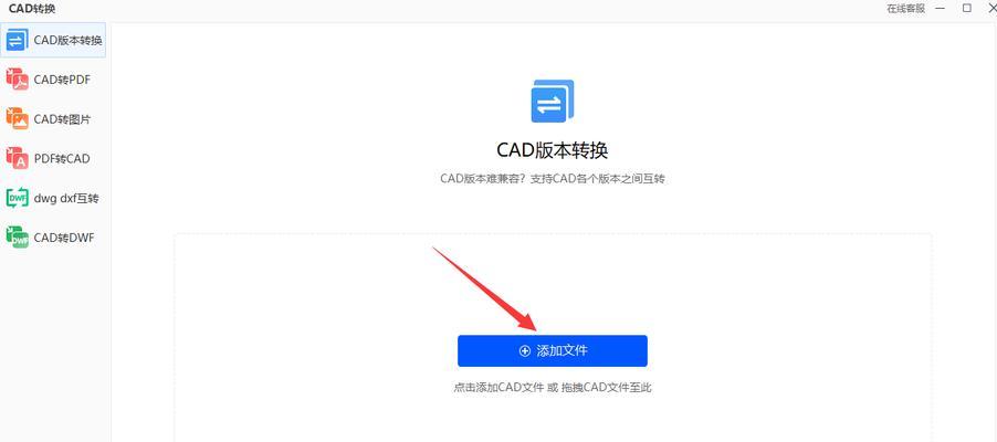 CAD文件无法打开是什么原因？