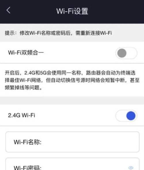 路由器怎么设置highid？highid设置教程是什么？