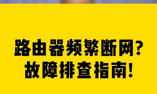 路由器设置好了为何不能上网？界面不出现应如何排查问题？