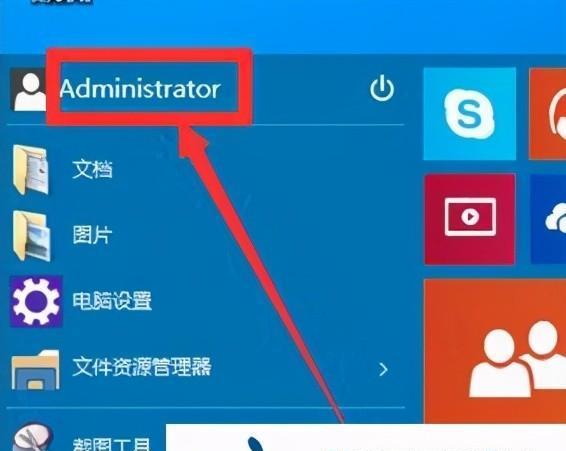 Win10如何隐藏管理员账户？