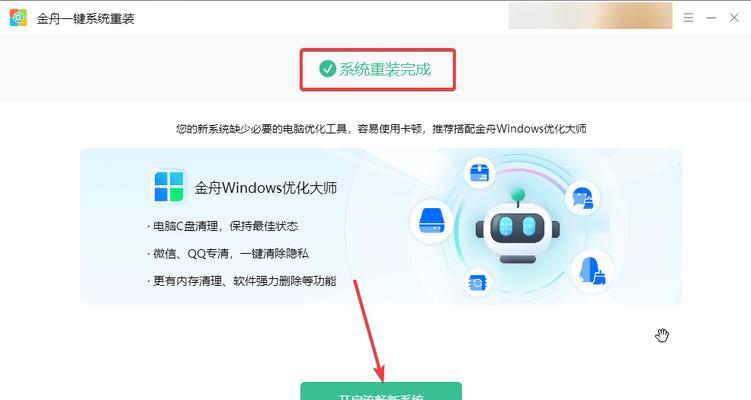 戴尔重装win8的图文指南有哪些要点？小白如何跟随指南快速完成重装？