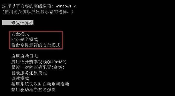 电脑无法启动的原因是什么？如何解决电脑打不开的问题？