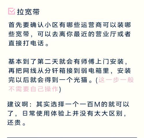 路由器安装设置详细教程在哪里可以找到？