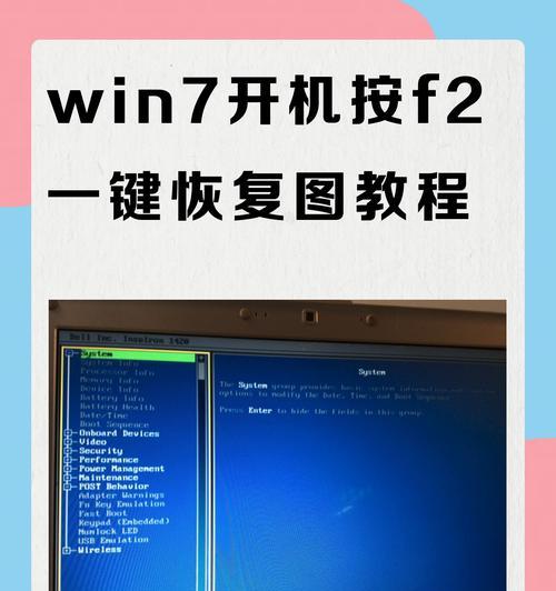 电脑开机需要按f1f2怎么办？解决办法是什么？