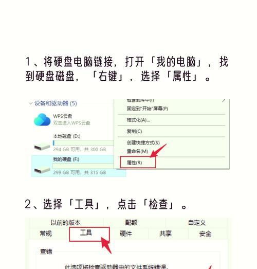 WD120G2G0A不识别如何强制认盘？操作指南能解决哪些问题？