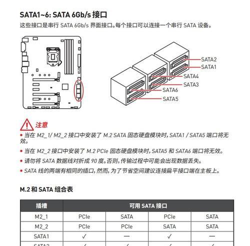 SSD硬盘不识别的常见原因是什么？如何解决SSD硬盘不识别问题？