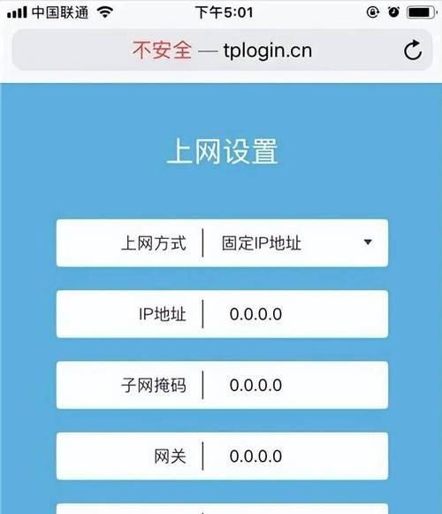 如何用手机设置360路由器？设置过程中需要注意什么？