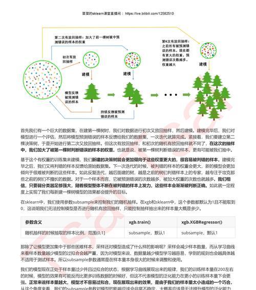 XGBoost报错怎么处理？有哪些解决步骤？