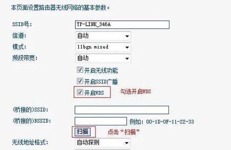 路由器如何设置加入人数限制？设置路由器加入人数有哪些步骤？