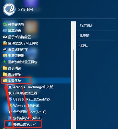 PE系统U盘如何制作？轻松安装Windows系统的教程在哪？