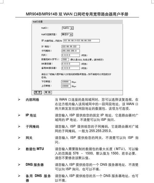 水星路由器如何设置hosts？设置过程中可能遇到哪些问题？