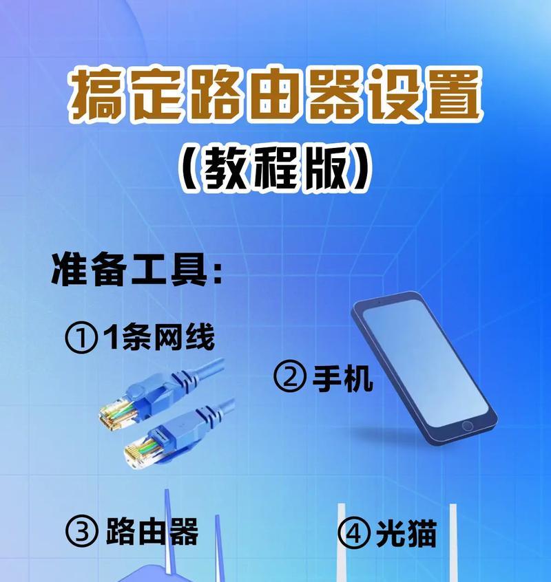 路由器如何登陆设置？路由器咋设置的步骤是什么？