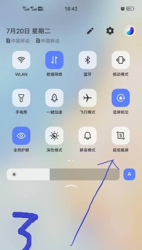 手机怎么截图操作方法？不同品牌手机截图步骤有何不同？