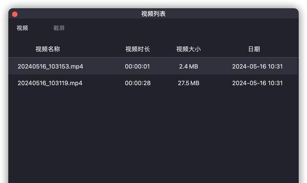 苹果录屏软件哪个比较好？如何选择适合自己的录屏工具？