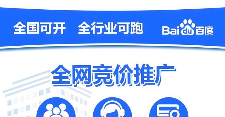 百度关键词推广效果怎么样？如何评估其成效？