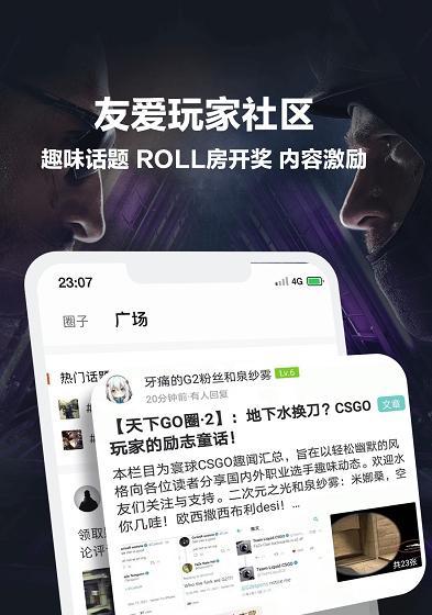 CSGO准星生成网站怎么用？自定义准星设置常见问题解答？