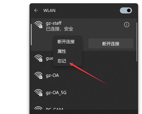 电脑如何开启WiFi热点共享？步骤是什么？