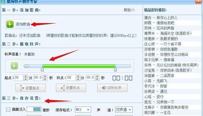 歌曲剪辑怎么剪？初学者必看的剪辑技巧和步骤是什么？