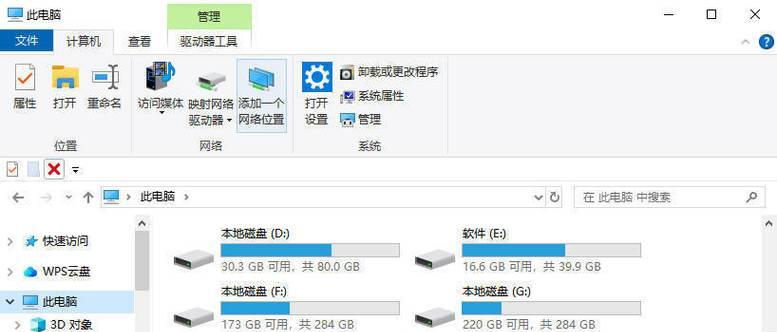 win10如何把d盘空间分给c盘软件？需要哪些步骤和注意事项？