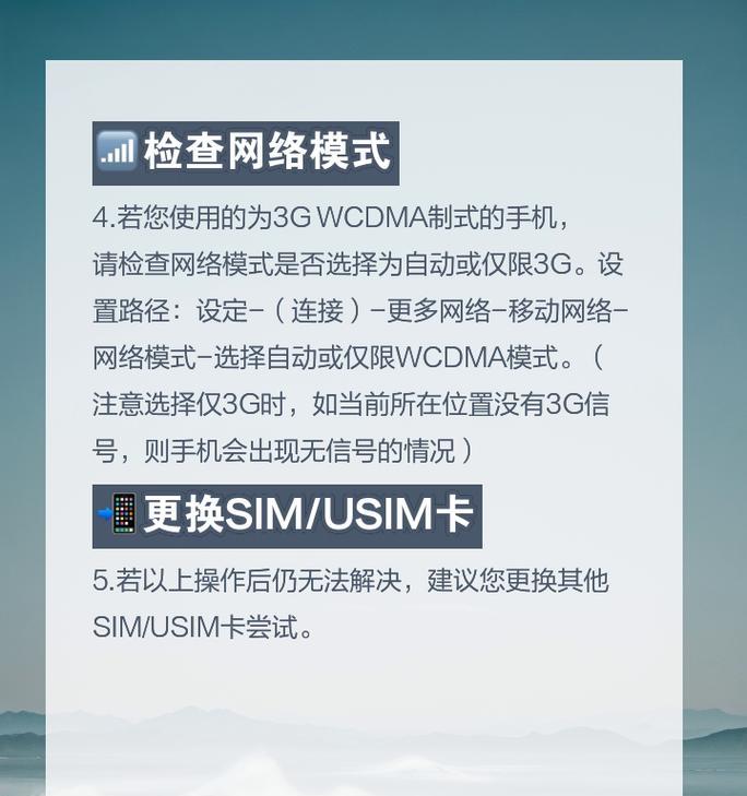 手机网络怎么设置网速快？优化步骤和技巧是什么？