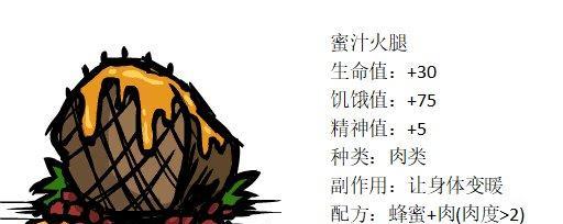 饥荒游戏中龙虾代码输入方法是什么？如何正确使用龙虾代码？