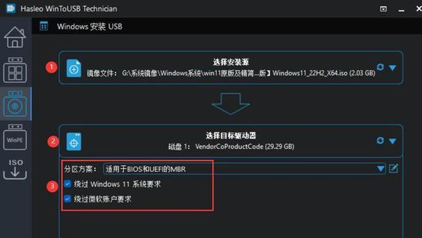 Windows安装器模式选什么？安装过程中遇到的问题如何解决？