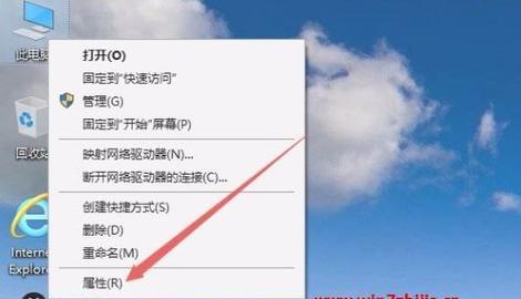 win7休眠设置在哪里找到？如何快速启用休眠功能？