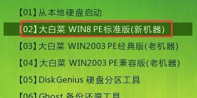 启动盘重装系统教程？步骤是什么？