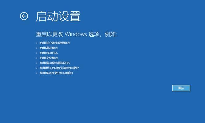 Win10自动修复失败无法开机？这些解决方法能帮到你吗？