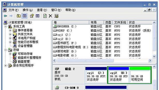 移动硬盘分区后如何合并？合并分区的正确步骤是什么？