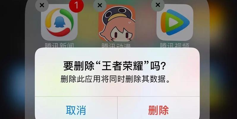 手机桌面软件不见了如何恢复？恢复步骤是什么？