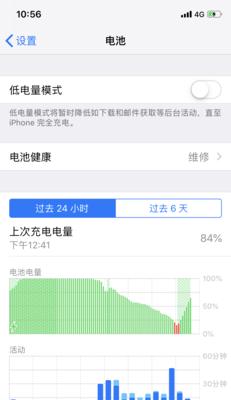 iPhone电池不耐用怎么办？有效修复电池的方法有哪些？