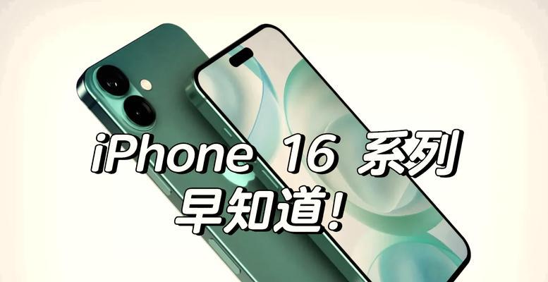 iPhone不同型号尺寸对比？哪款更适合你？