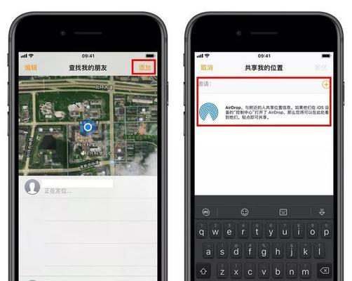 如何查看iPhone上的实时位置？遇到问题怎么办？