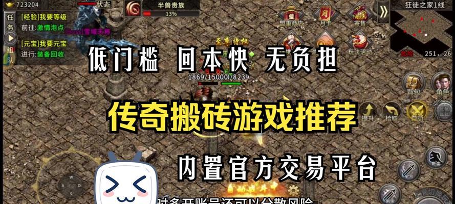 传奇游戏打金赚钱方法？如何在复古传奇中高效打金？