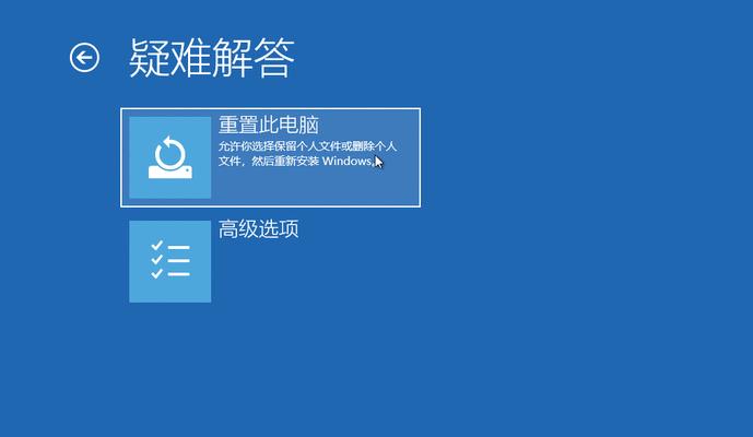 电脑系统还原步骤是什么？如何一步步进行系统还原操作？