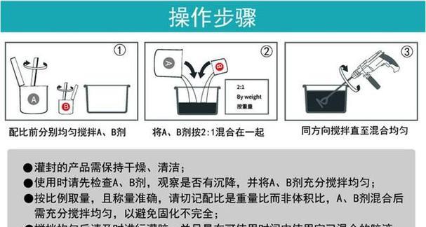 显示器出现胶印如何清除？有效方法有哪些？