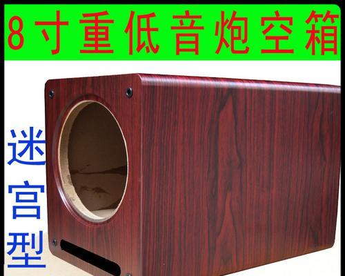 8寸低音喇叭音箱设计图片哪里找？设计要点是什么？