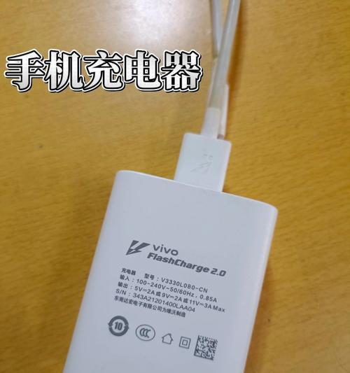 手机充电器外观参数有哪些？不同种类的充电器有何区别？