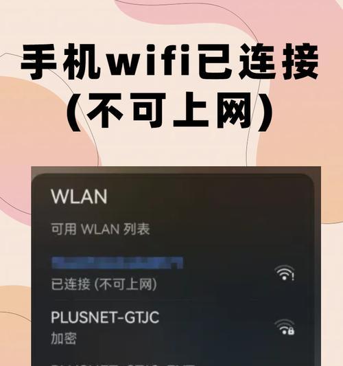 没有电脑如何安装wifi网络？