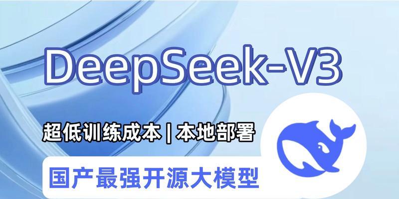 Deepseek笔记本电脑装什么模型？如何选择合适的模型？